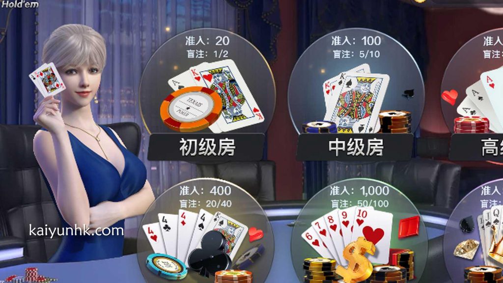 为什么开云体育成为赌场玩家最信赖的娱乐平台